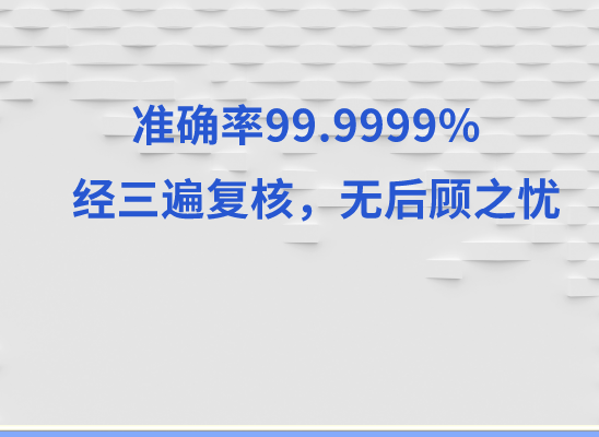 东莞清溪万核基因检测咨询中心