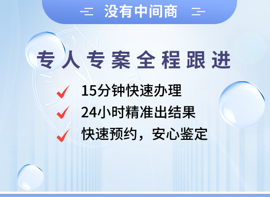 东莞清溪万核基因检测咨询中心
